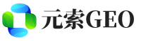 云溪区元索GEO